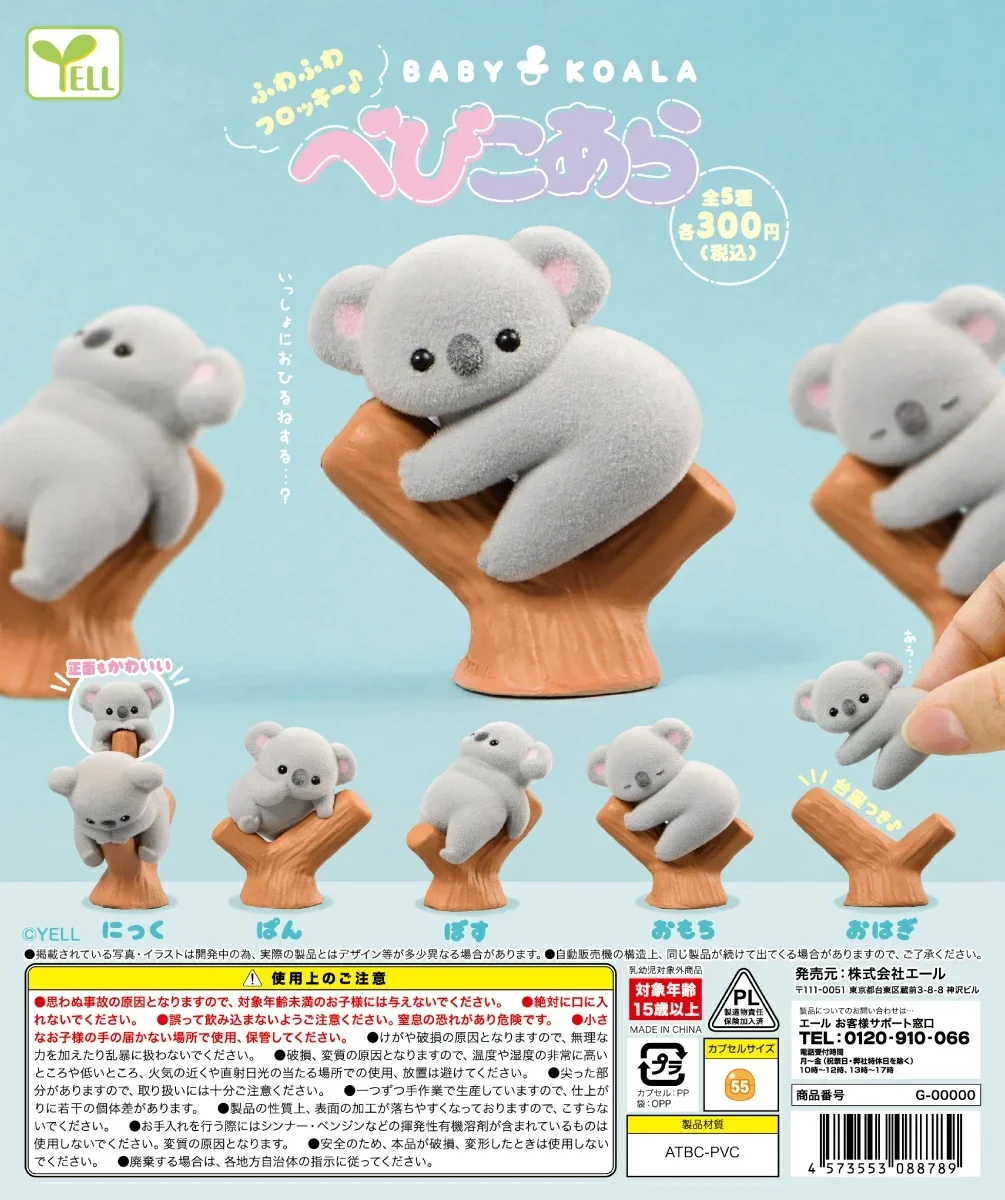 귀엽고 깜찍한 플로키 코알라 아기 나무에 등반하고 좌식 - Baby Products Toys 리뷰 및 가격